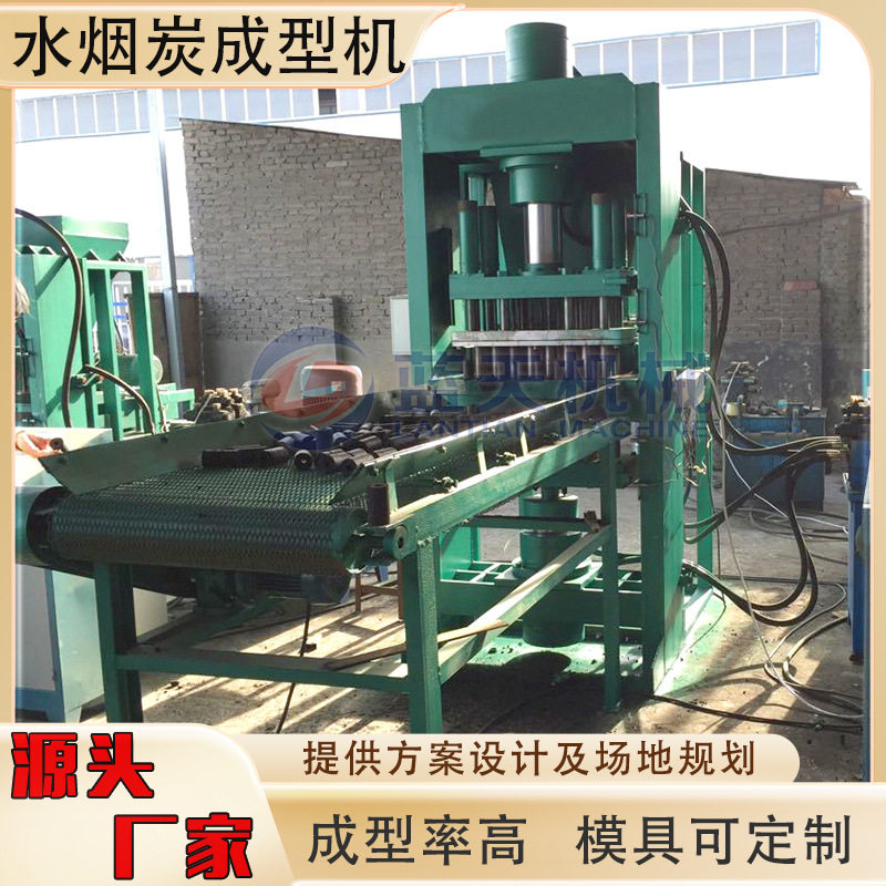 炭粉压块机 烧烤碳六棱炭水烟炭粉碎烘干成型生产线 水烟炭成型机