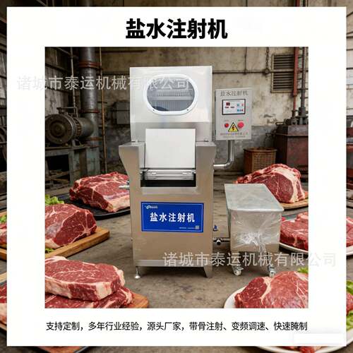 酱牛肉变频腌制禽类加工设备不锈钢肋排注射机三文鱼嫩化机