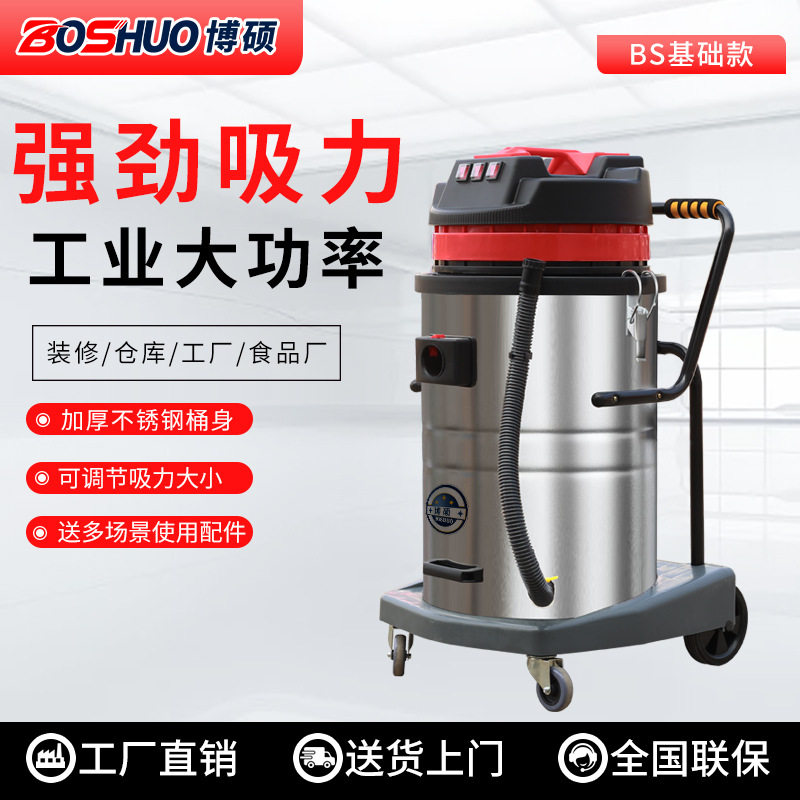 商用家用大型工厂车间吸尘器洗车粉尘吸水吸尘大功率工业吸尘器,五金/工具,工业吸尘器/除尘器,淘宝优惠券,粉丝福利购,淘宝优惠卷