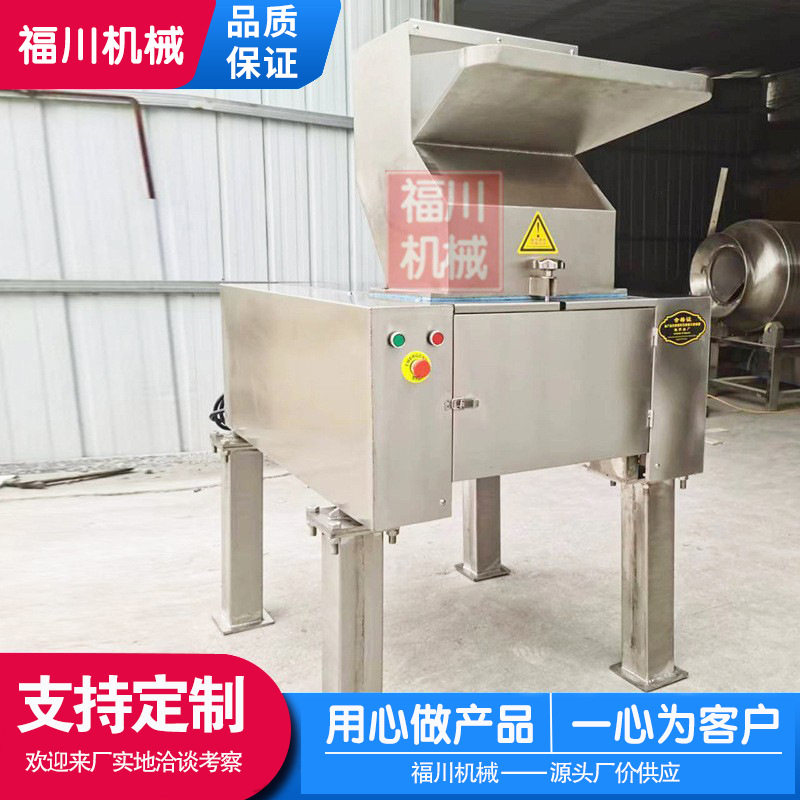 供应304不锈钢破骨机化工原料结块粉碎机金属屑海绵钛破碎机