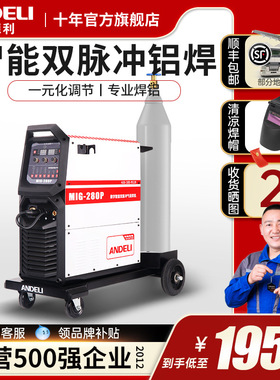 MIG/NB-200/350/500脉冲二保焊机220V/380气体保护铝焊机气保焊机