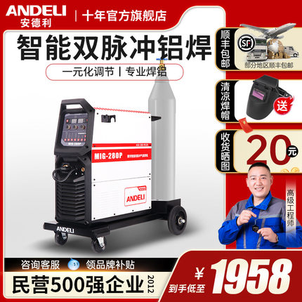 MIG/NB-200/350/500脉冲二保焊机220V/380气体保护铝焊机气保焊机