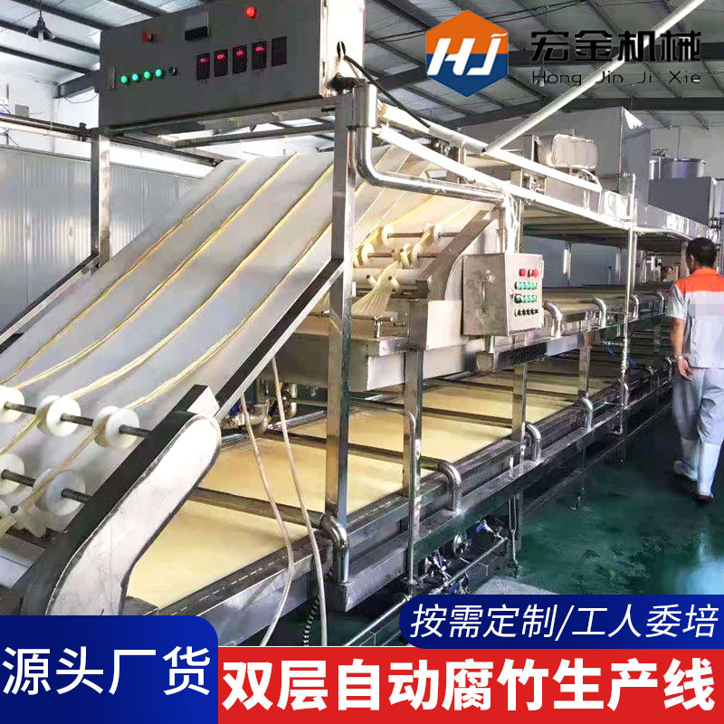 大型腐竹机器厂家 创业制造生产全自动商用不锈钢汽锅双层腐竹机