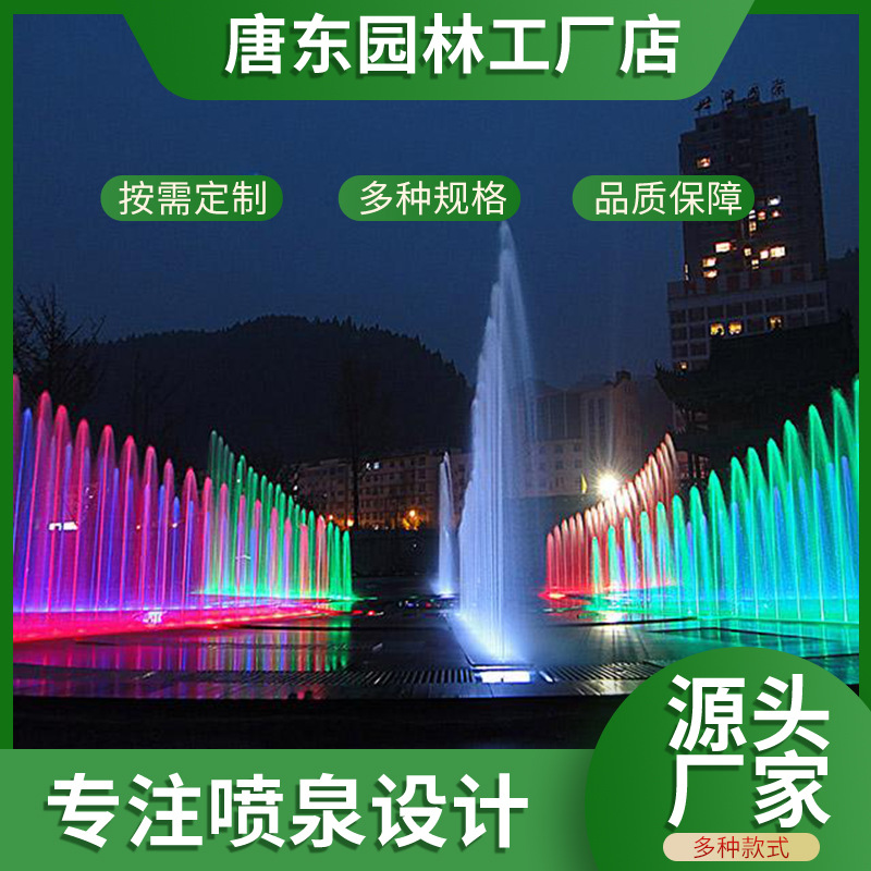 假山瀑布大型人工湖 喷泉水景公园小区假山音乐喷泉设计工程施工
