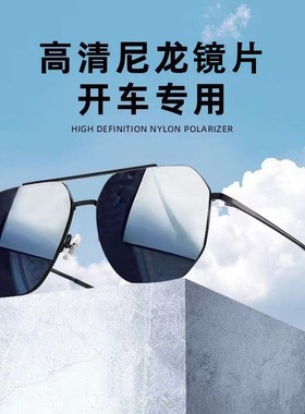 高清偏光防紫外线驾驶钓鱼墨镜男