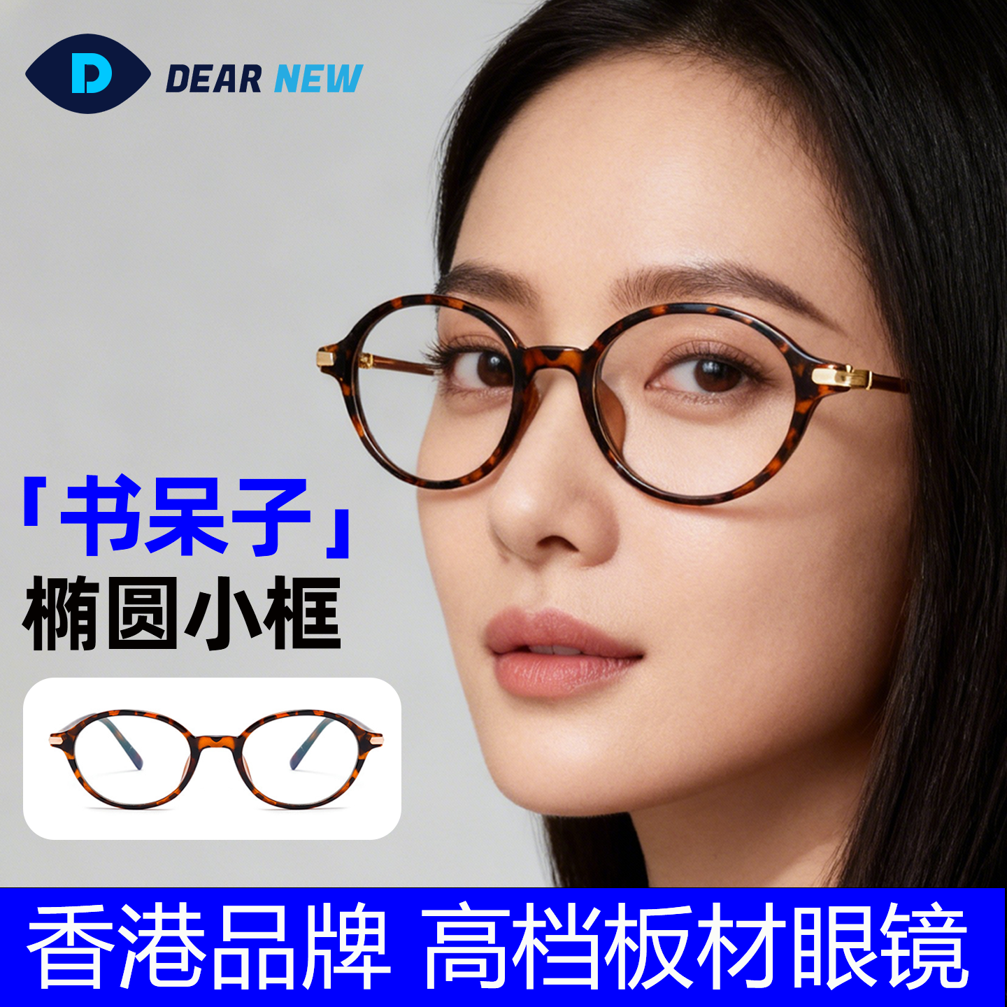 高档板材老花眼镜女书呆子眼镜专业防蓝光时尚纯钛老花镜配镜50度