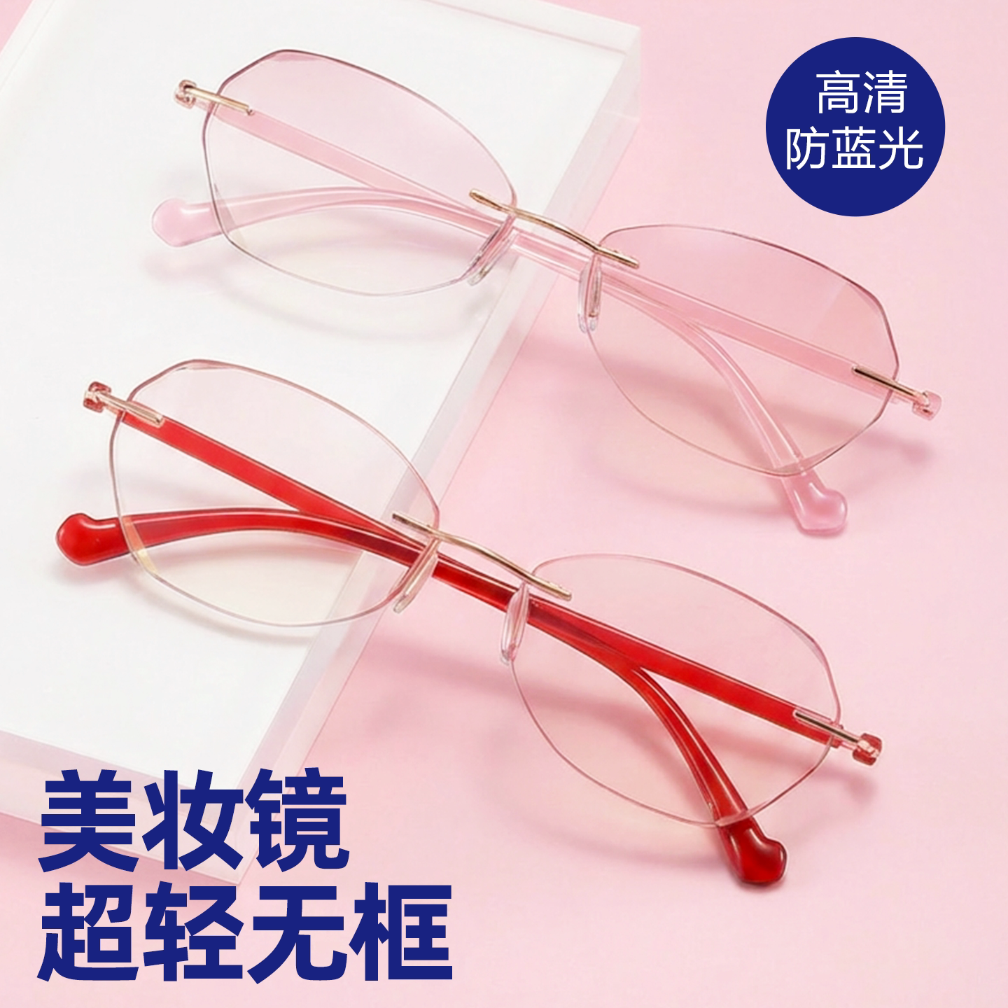 新款老花镜女士超轻防蓝光老人花镜高档正品旗舰度数定制无框眼镜