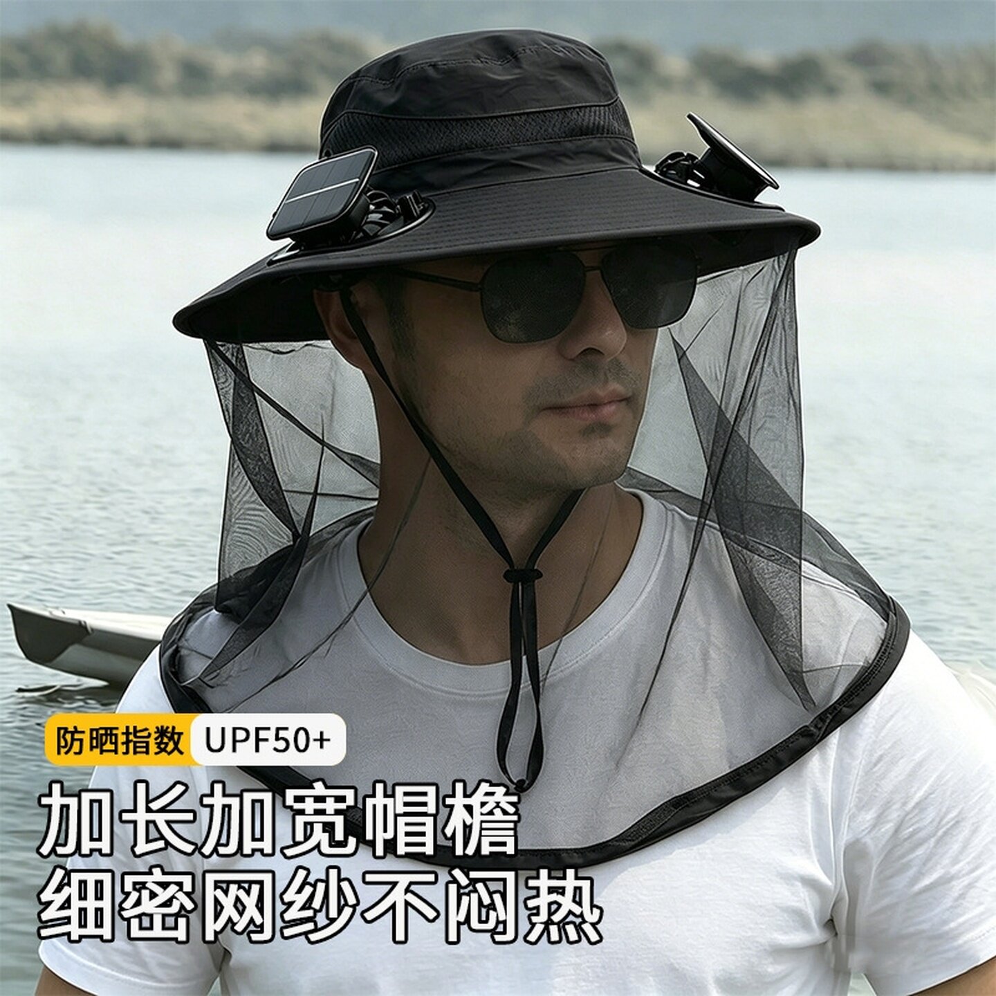 太阳能风扇帽子男女士户外钓鱼防晒防紫外线大檐渔夫帽防蚊虫面罩