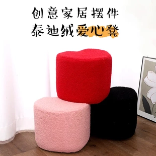 家用客厅门口换鞋 爱心凳时尚 茶几沙发板凳实木凳子网红创意矮凳