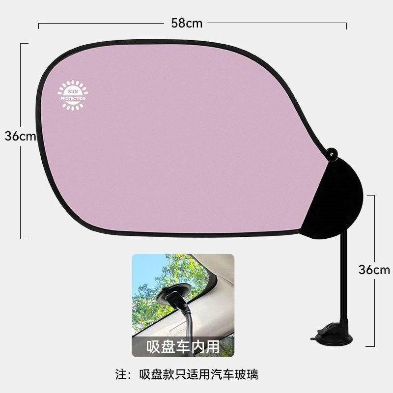 挡光板办公室电脑遮光板自由调节办公桌显示器挡光神器汽车遮阳帘