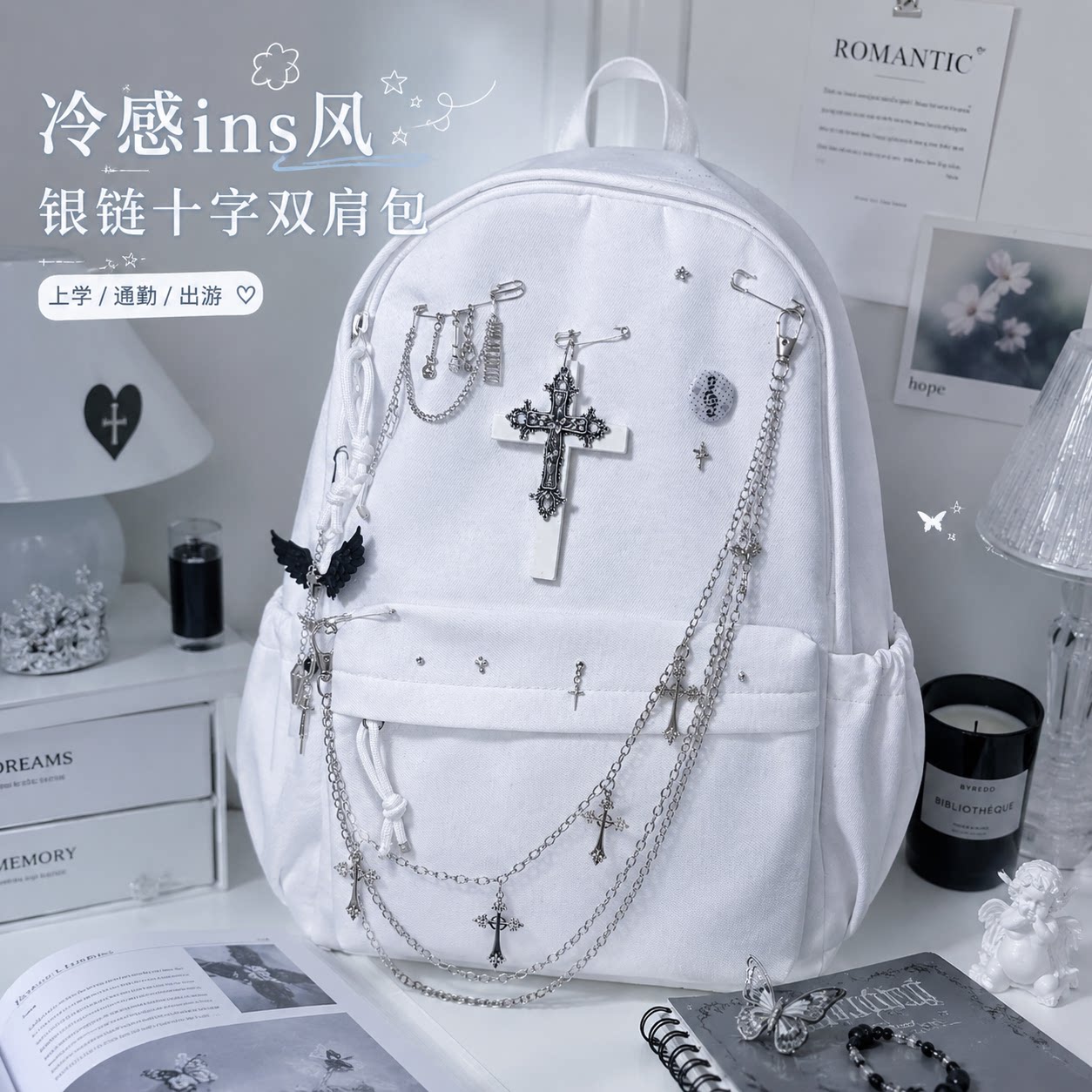 银链十字架双肩包冷感哥特ins风大容量书包小众韩系链条挂饰背包
