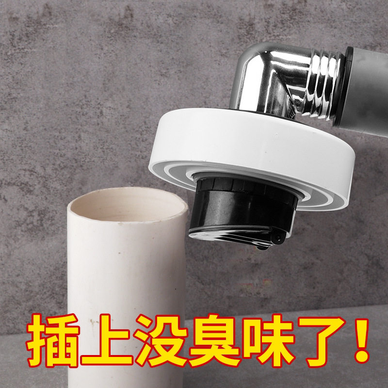 洗衣机地漏专用接头防臭三通排水管下水道防返臭神器防溢水二合一