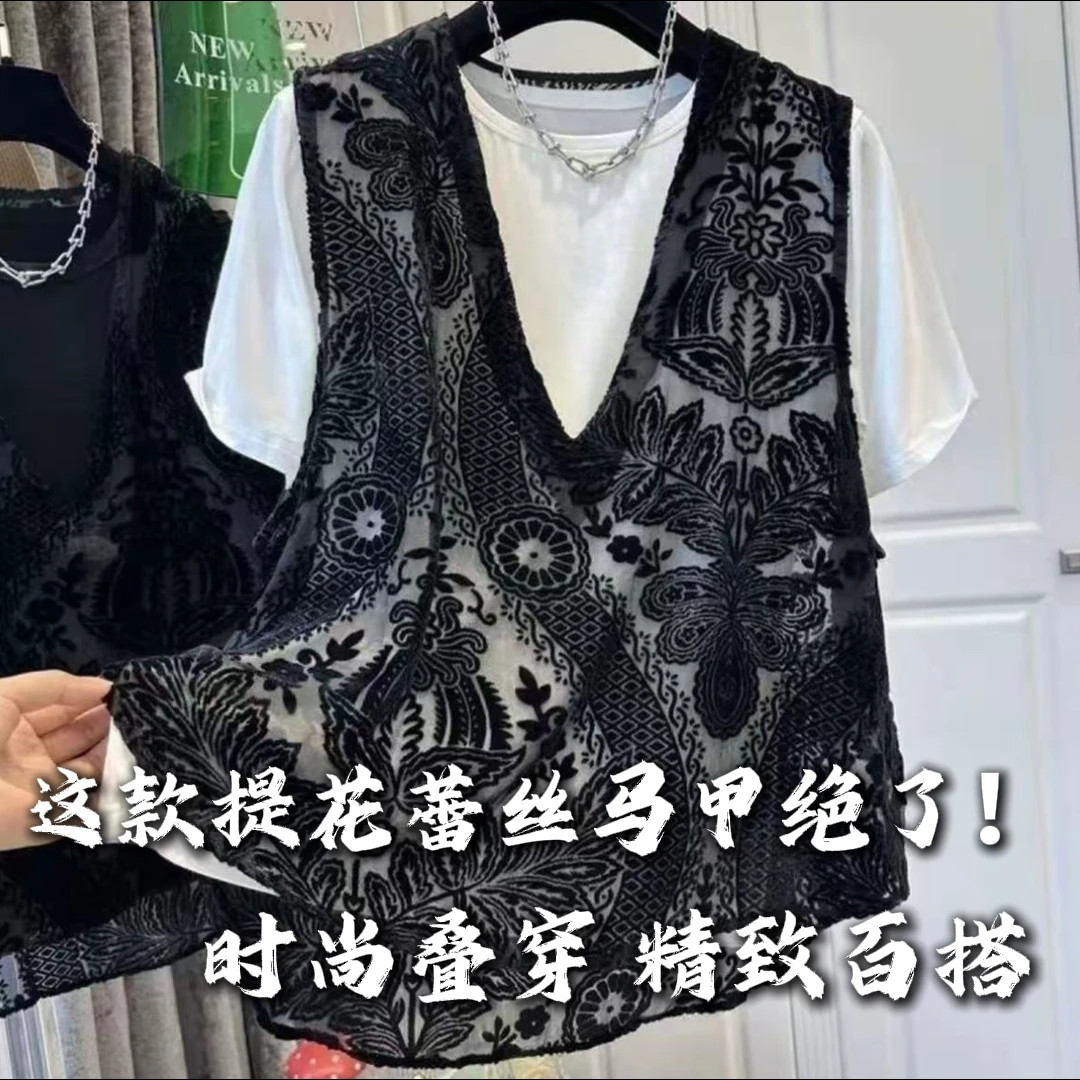 法式提花蕾丝植绒背心上衣2026新款打底开叉马甲独特设计时尚百搭