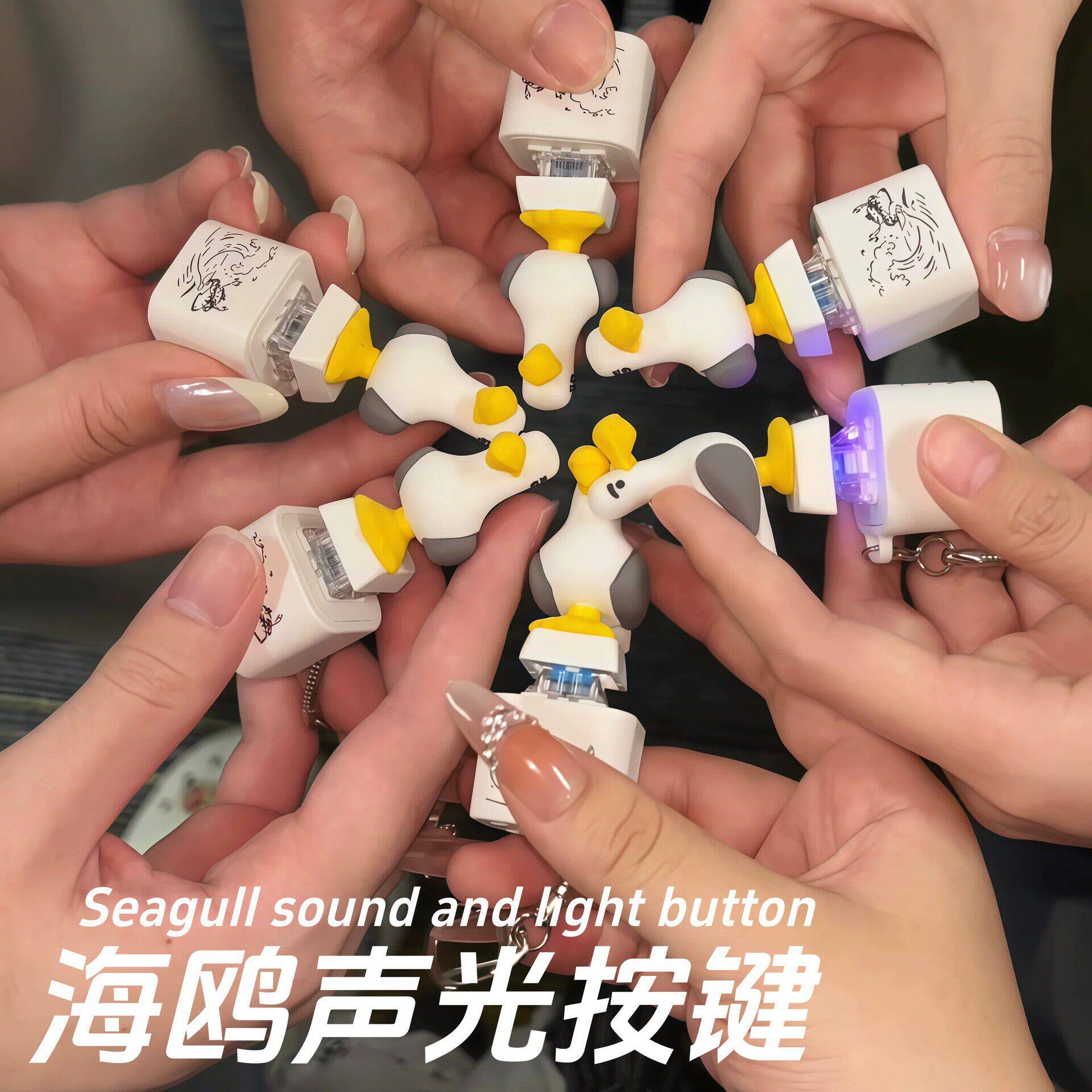 跨境热卖海鸥语音按键发光钥匙扣挂件解压小鸟发声小鸭子可充电
