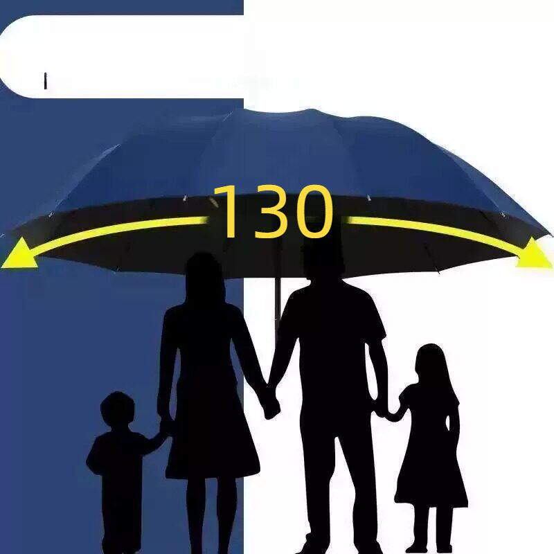 130cm雨伞130cm超大号十二骨轻便钓鱼伞抗暴风雨晴雨两用男女商务