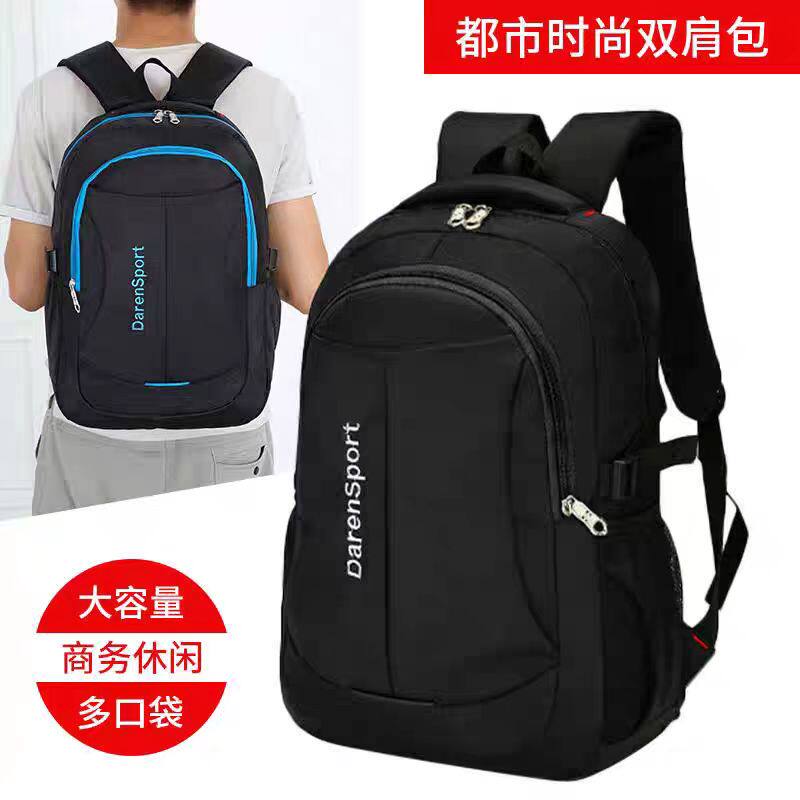 商务简约双肩包初中小学生男女大容量通勤包休闲肩包电脑旅行背包