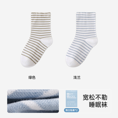产妇专用月子袜子松口不勒脚秋季薄款纯棉女袜中筒袜睡觉穿的袜子 — 6