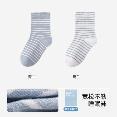 产妇专用月子袜子松口不勒脚秋季薄款纯棉女袜中筒袜睡觉穿的袜子 — 1