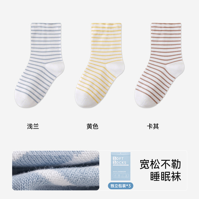 产妇专用月子袜子松口不勒脚秋季薄款纯棉女袜中筒袜睡觉穿的袜子 — 8