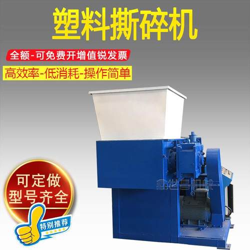 撕碎机机箱现货木材塑料橡胶粉碎设备多功能自动撕碎机设备厂家