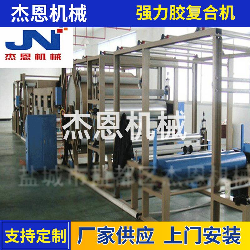 现货胶点转移复合机水胶复合机强力胶复合机