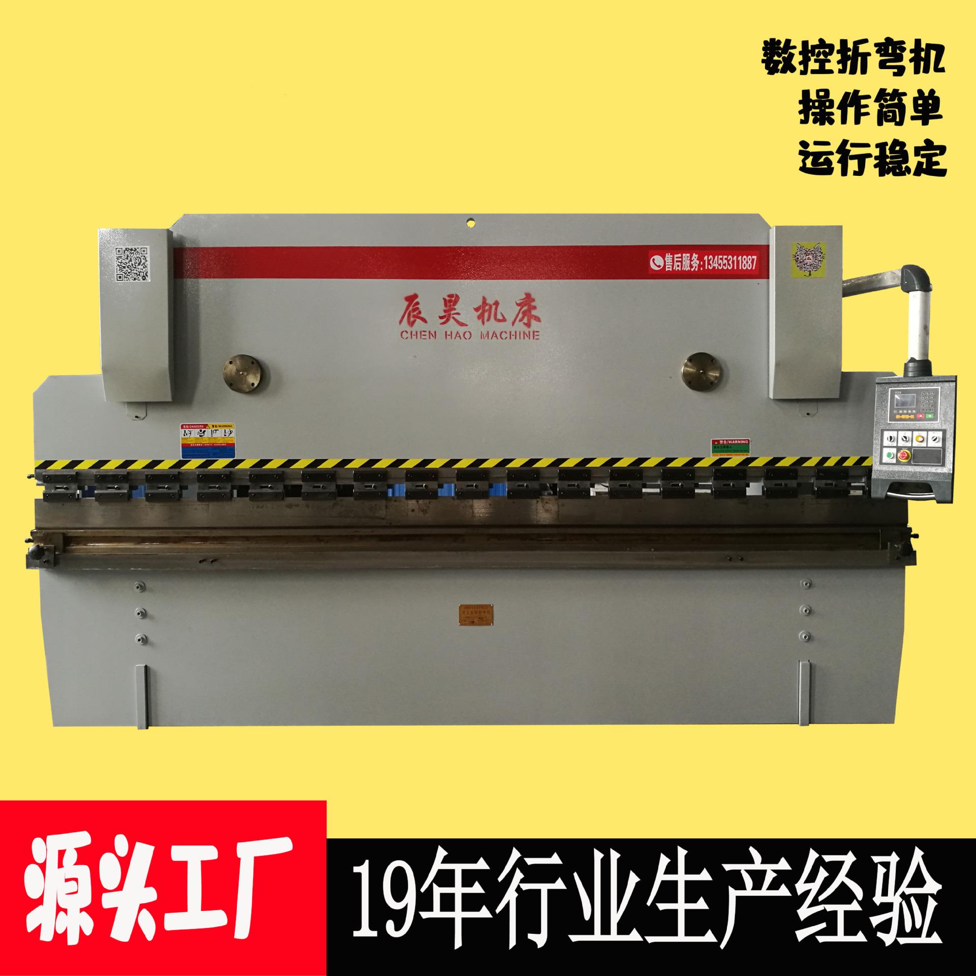 荐WC67Y-160T×6000大型液压折弯机数控剪板机钢结构建筑