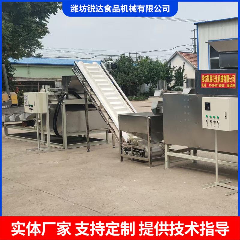 花生米腰果半粒脱皮机花生米半粒去皮机杏仁巴旦木半粒脱皮机