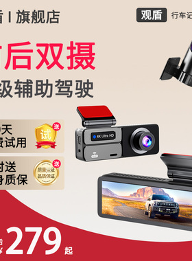 前后双摄360全景行车记录仪免走线2025新款4K超清夜视24H停车监控