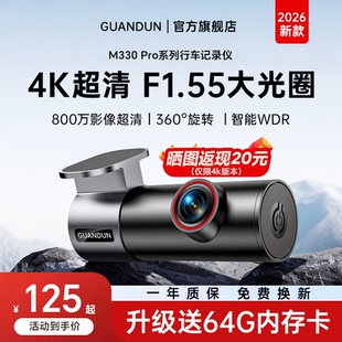 行车记录仪2025新款免走线汽车载4K全景超高清夜视停车监控24小时