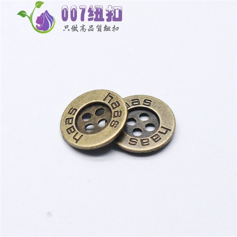 007纽扣字母雕刻金属4眼扣做z旧牛仔外套扣子牛仔裙高档钮扣儿童