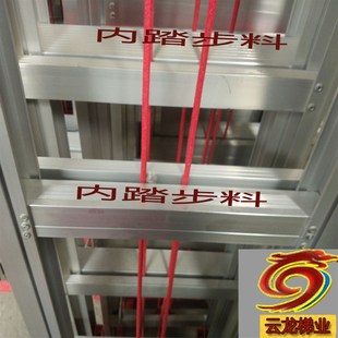 单双伸缩a梯 铝合金家用梯子通用配件加粗绳子 升降拉绳梯 工程梯