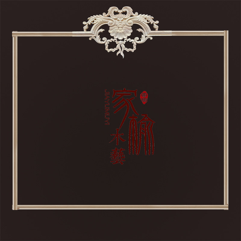 东阳木雕护墙实木贴花木角花法欧式花格柜门背景墙V木花片摆件婚