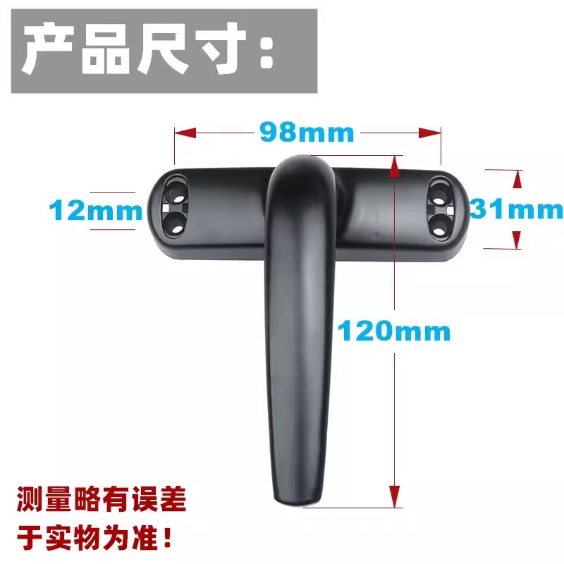 98孔距门窗手把锁传动执手外平推B窗户把手内开内倒断桥铝合金拉