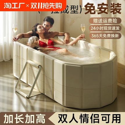 泡澡桶折叠大人全身浴缸成人洗澡桶家用儿童沐浴桶情X侣双人坐浴
