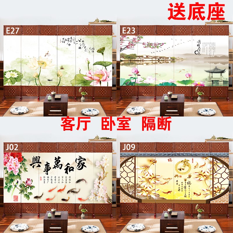 新式中式藤编屏风隔断q办公室卧室折叠移动挡板挡风挡床客厅餐饮