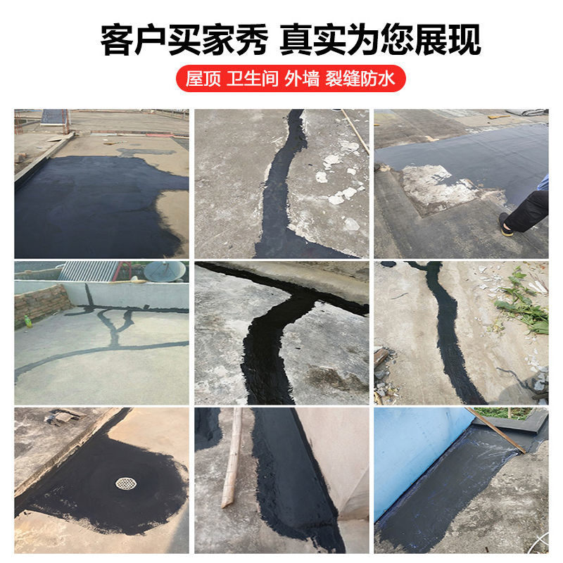 聚氨酯沥青d防水胶屋顶涂料楼顶房顶外墙卫生间堵漏王补漏材料油