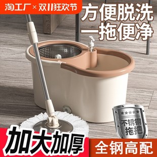 2024新款 旋转拖把家用双驱甩干地拖自动脱水式 拖T布桶一拖墩布拖