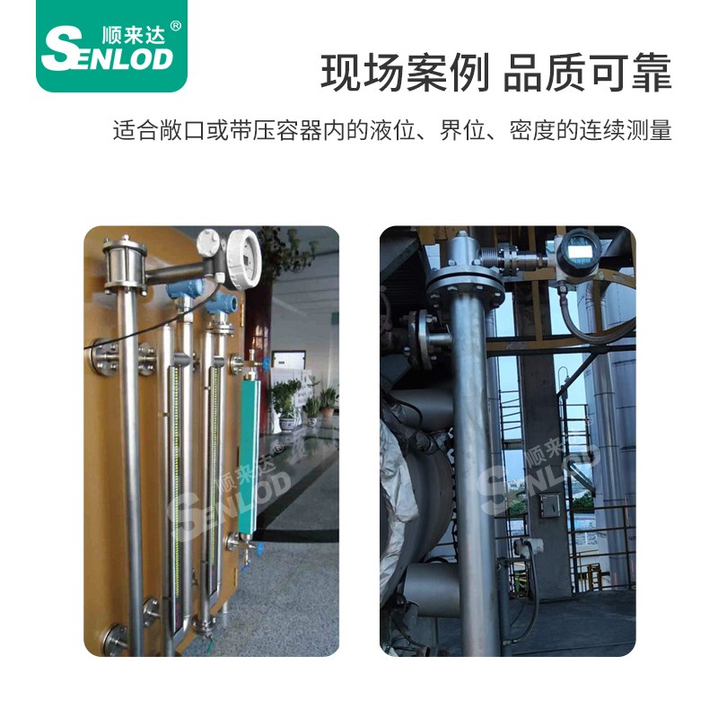 智能电动b浮筒液位计不锈钢侧装浮筒液位变送器4-20mA浮力筒液位