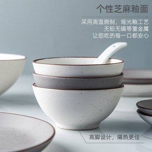 碗家用饭碗2023新款 日式 陶瓷B碗高脚吃饭碗米饭碗新家乔迁瓷碗