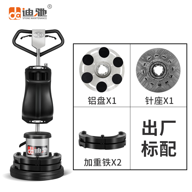 迪驰3匹石材翻新机大理石v抛光晶面保养水泥混泥土地研磨清洗机器