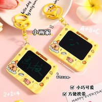 創(chuàng)意迷畫板創(chuàng)意卡通卡皮巴拉迷你手繪板鑰匙扣可愛書包掛件小禮品