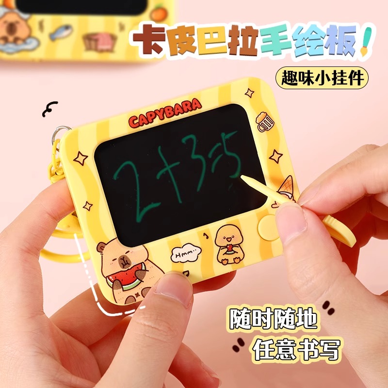 创意迷画板卡通卡皮巴拉迷你手绘