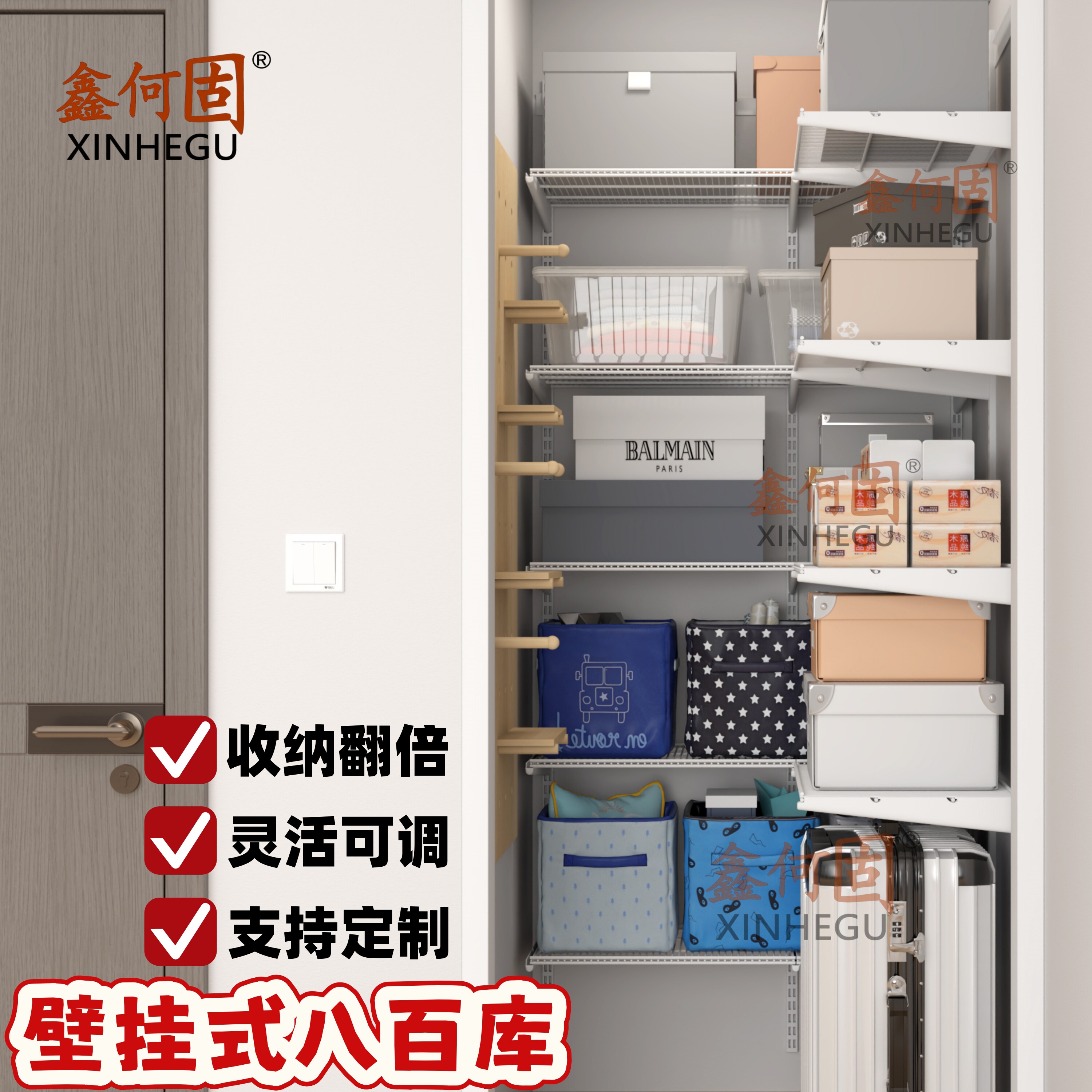 800库储物间置物架25-55CM深图片