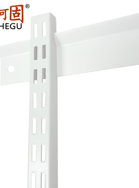 鑫何固金属衣柜横轨AA柱横梁开放式金属衣帽间配件砌墙竖轨轨道