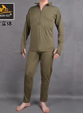 Helikon赫利肯L2新款半拉链抓绒秋冬保暖内衣裤套装推荐款包邮