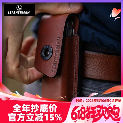 莱泽曼海啸/烽火/波浪TTI皮套