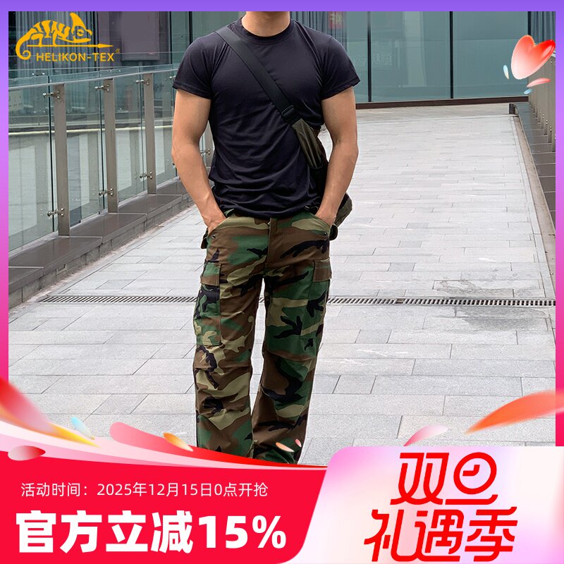 赫利肯耐磨透气m65战术裤