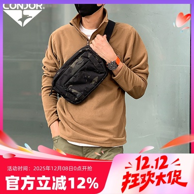 CONDOR防风摇粒绒保暖外套L2L3