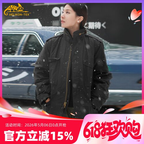 赫利肯M65战地经典风衣夹克