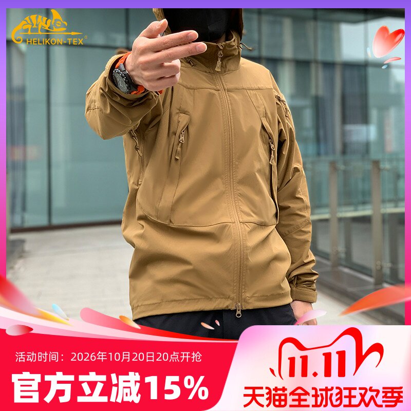 户外软壳冲锋衣男赫利肯翼骑兵防水战术运动夹克轻骑兵多功能外套
